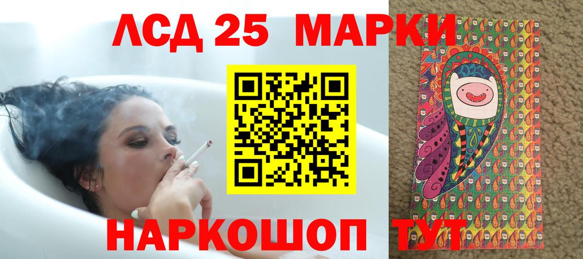 Томск  ЛСД экстази ecstasy  Вход с VPN  гидра как зайти  Лсд 25 экстази кислота 