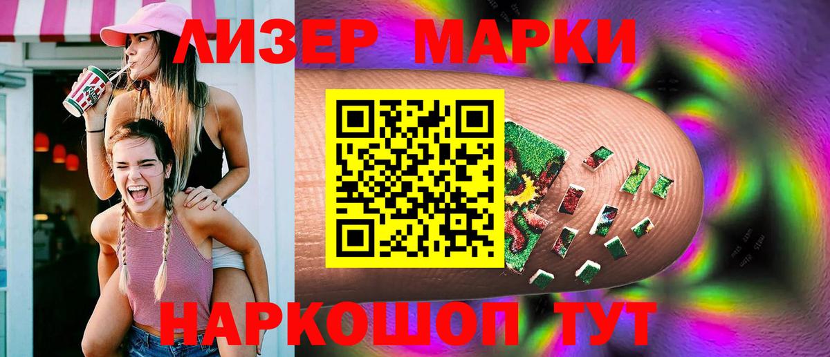 ГАШ  Томск  MDMA  COCAIN  Меф МЯУ МЯУ  ГАШИШ  МЕФ   Вход с VPN 
