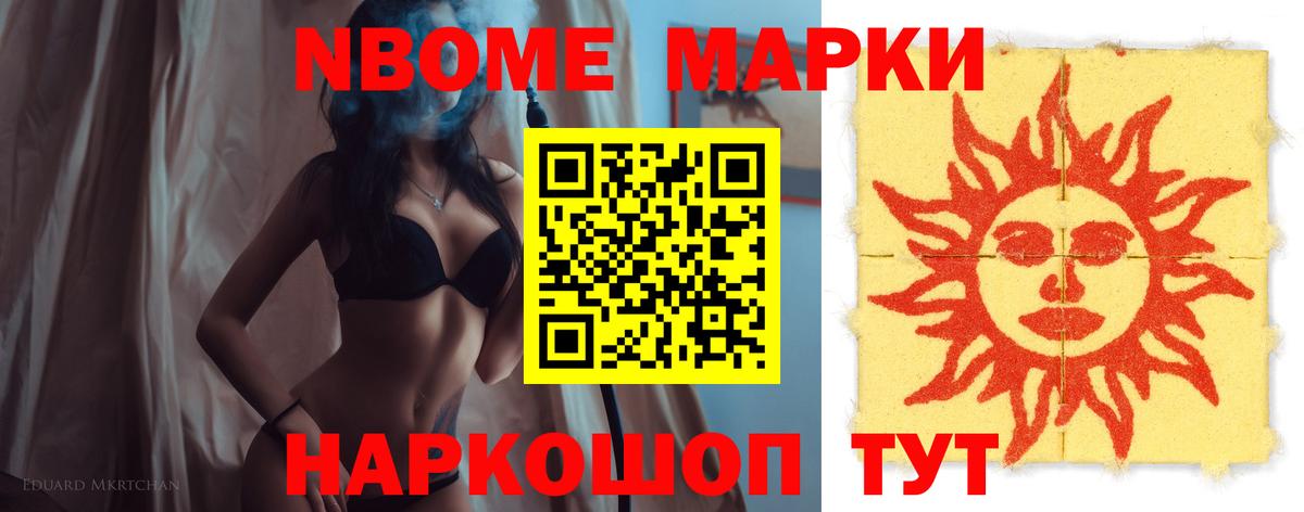 Марки ЛСД  Вход с VPN  LSD-25 экстази ecstasy  Томск  LSD-25 экстази кислота 