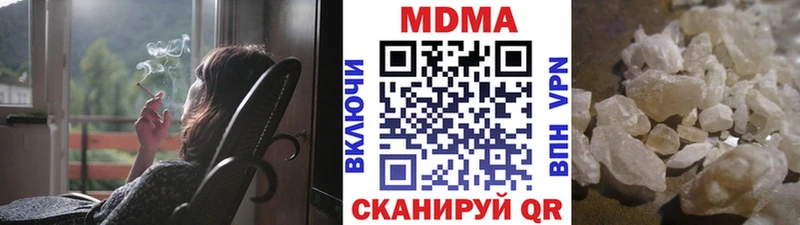 МДМА VHQ  Купить закладки  Томск 