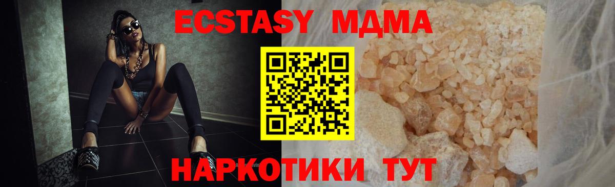 МДМА VHQ Томск