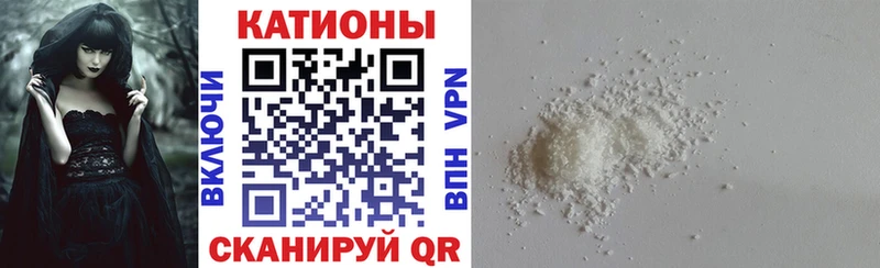 Купить где Томск МЕФ VHQ