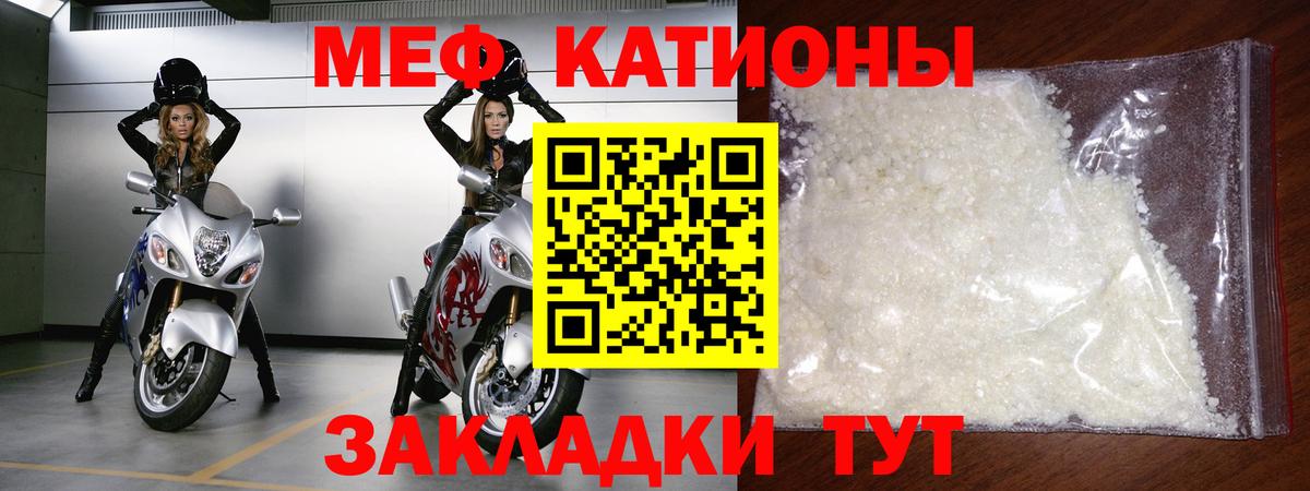 blacksprut зеркало  Мефедрон  как найти наркотики  Меф кристаллы  Меф мяу мяу  Вход с VPN  Томск 