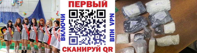 МЕТАМФЕТАМИН пудра  Купить  Томск 