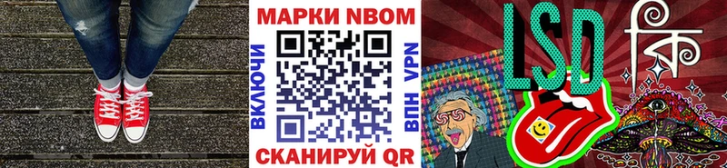 Купить Томск Марки 25I-NBOMe 1500мкг