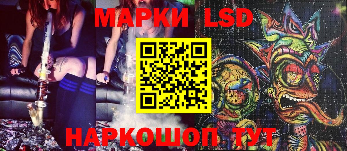 Марки N-bome 1,8мг Томск