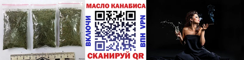 ТГК концентрат  Купить где  Томск 