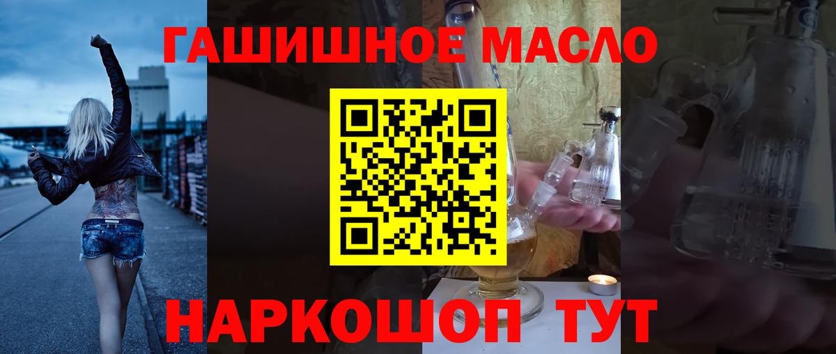 Дистиллят ТГК концентрат Томск