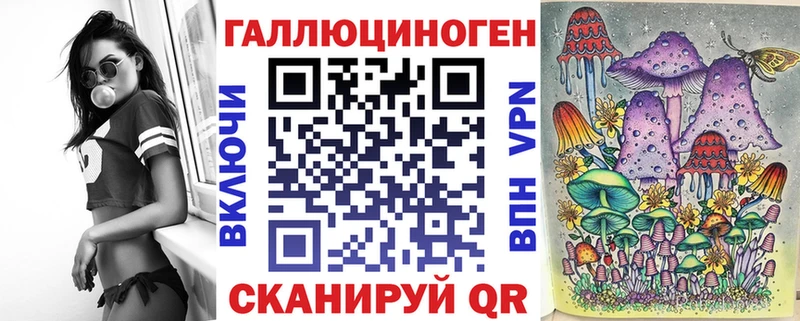 Купить  Томск  Галлюциногенные грибы Cubensis 