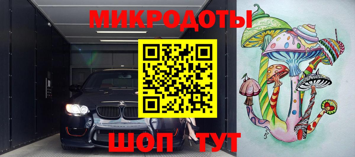 Томск  Псилоцибиновые грибы мицелий  Вход с VPN 