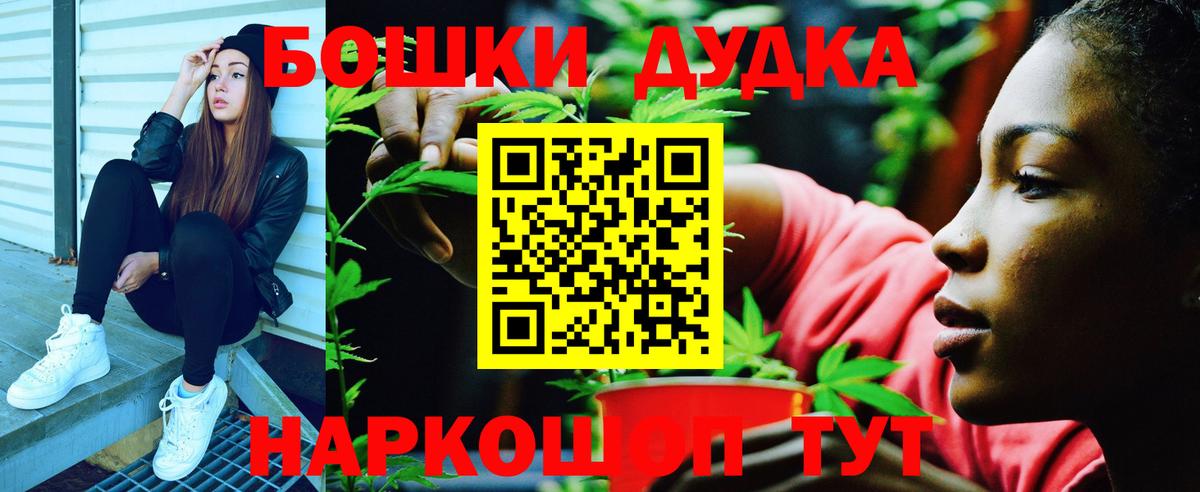 ГАШ  Томск  Меф   ГАШ  КОКАИН 