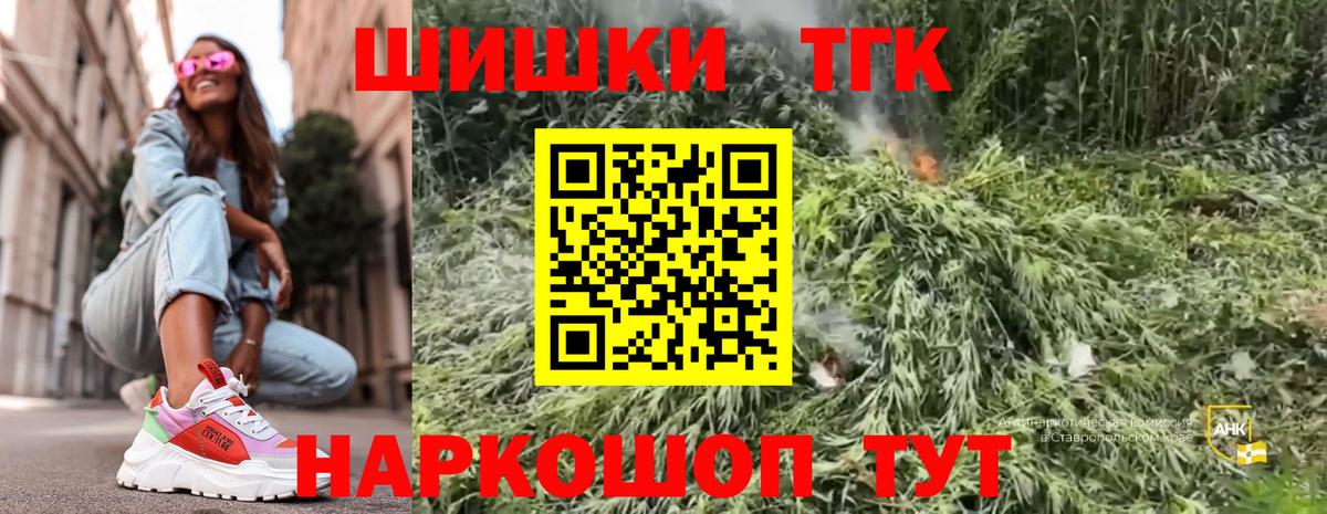 Томск  Каннабис VHQ  Канабис LSD WEED  Вход с VPN  МАРИХУАНА конопля 